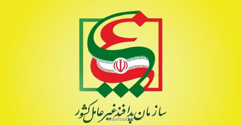 پدافند غیرعامل سپری برای زیرساخت های حیاتی کشور